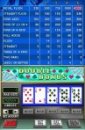 Sega Casino