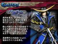 Nouveaux screens de Sengoku Basara X