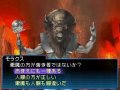Shin Megami Strange Journey illustr�