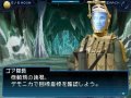 Shin Megami Strange Journey illustr�