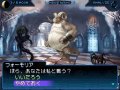 SMT Strange Journey prend la pose
