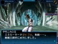 SMT Strange Journey prend la pose
