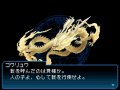 SMT Strange Journey prend la pose