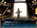 SMT Strange Journey : quelques images