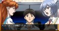 Un nouvel Evangelion sur PSP