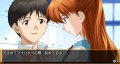 Un nouvel Evangelion sur PSP