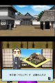 Sim City DS 2 : les premi�res images