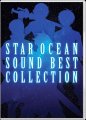 Un pack collector pour Star Ocean 4