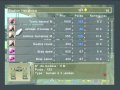 Steambot Chronicles
