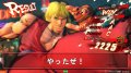 Street Fighter IV : des pr�cisions