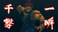 TGS 08 > SF IV : Sakura � l'honneur