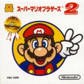 Super Mario Bros. : The Lost Levels