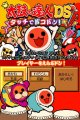 Taiko no Tatsujin DS : Touch de Dokodon!