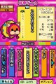 Taiko no Tatsujin DS : Touch de Dokodon!