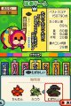Taiko no Tatsujin DS : Touch de Dokodon!