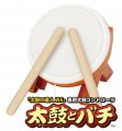 Taiko no Tatsujin Wii 2 : des images
