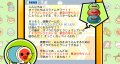 Taiko no Tatsujin Wii 2 : des images