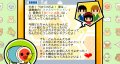 Taiko no Tatsujin Wii 2 : des images