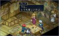 Tales of Rebirth d�barque sur PSP