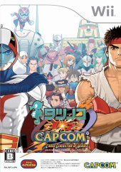 Tatsunoko VS. Capcom : Cross Generation of Heroes