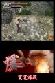 Tenchu Dark Secret