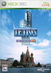 Tetris : The Grandmaster Ace
