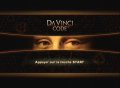 The Da Vinci Code