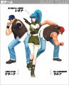 KOF '98 : Ultimate Match dat�
