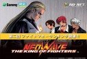 KOF NeoWave : 7 persos cach�s