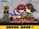 KOF NeoWave : 7 persos cach�s