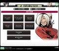 SNK Playmore recrute pour KOF XII