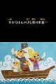 The Legends of Zelda : Phantom Hourglass