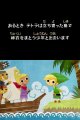 The Legends of Zelda : Phantom Hourglass