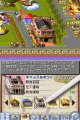 Theme Park DS : des images japonaises