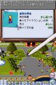 Theme Park DS : des images japonaises