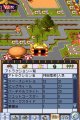 Theme Park DS : des images japonaises