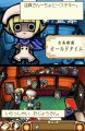 Touch Detective II