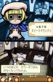 Touch Detective II