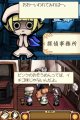 Touch Detective II