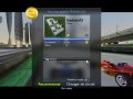 TrackMania United