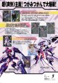 Un nouveau shoot pour la Dreamcast