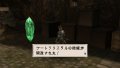 Valhalla Knights 2 Battle Stance annonc�