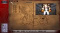 Du bonus pour Valhalla Knights 2 BS