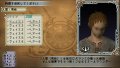 Valhalla Knights 2 BS : des images