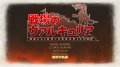 Valkyria Chronicles propose du contenu