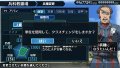 Valkyria Chronicles 2 : des images