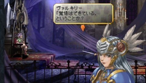 Valkyrie Profile Lenneth