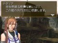 Valkyrie Profile DS tourne la page