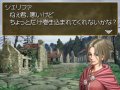 Valkyrie Profile DS tourne la page