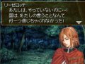 Valkyrie Profile DS tourne la page